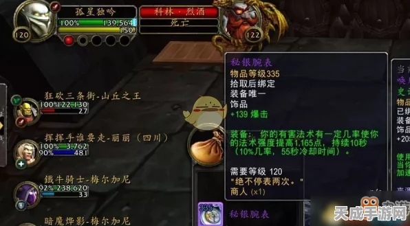 魔兽世界美酒节，高效刷取奖币秘籍，速通攻略大揭秘