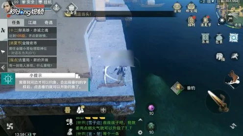 楚留香手游钓鱼攻略，揭秘河虾垂钓秘境与技巧