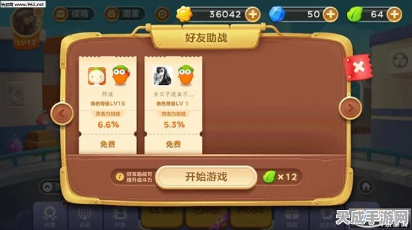 保卫萝卜3，炮塔布局新攻略，解锁极致防御与高效收益秘籍