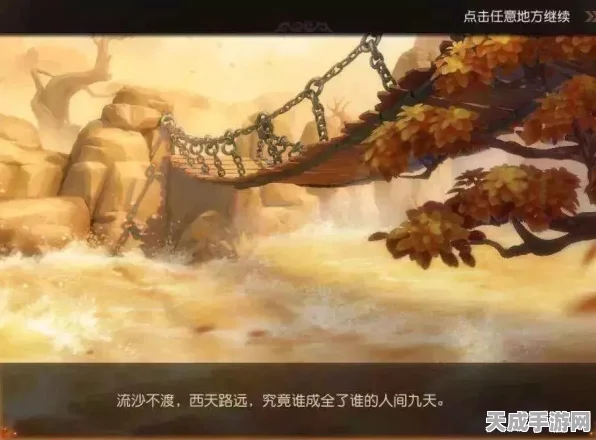 梦幻西游手游，金币冻结大揭秘！全面攻略助你秒速解冻