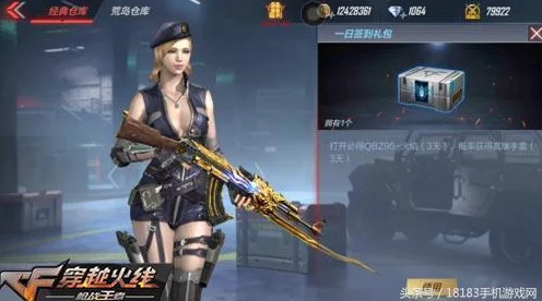 CF手游新风尚，琉光茉莉套装深度评测与实战体验