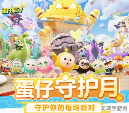 蛋仔派对创意大赛，JK萌妹绘制攻略大揭秘
