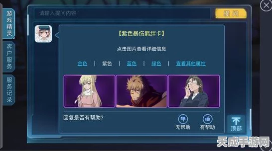 魔法禁书目录深度加点指南，解锁角色潜能的奥秘