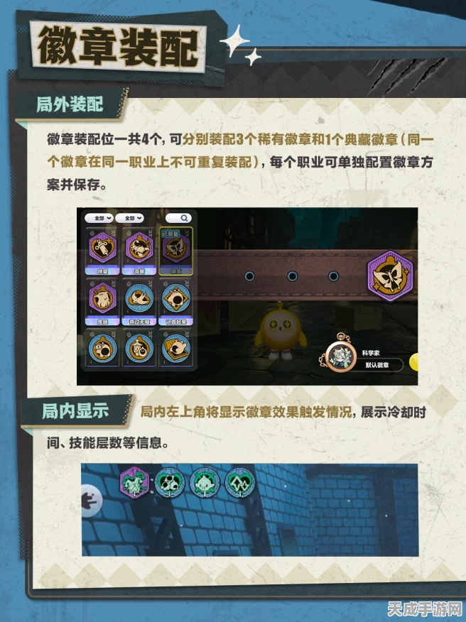 蛋仔派对逃出惊魂夜全攻略，解锁密室逃脱新玩法