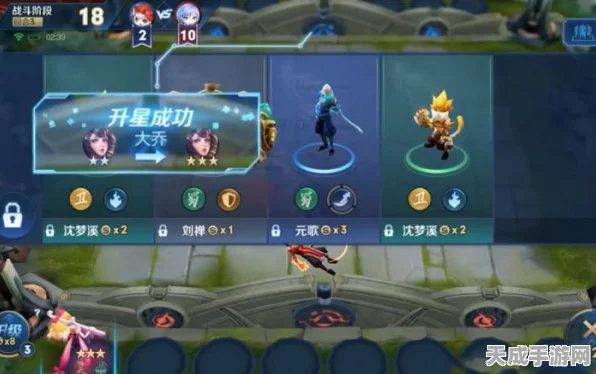 王者荣耀新版本王者模拟战，下棋模式全攻略与玩法揭秘