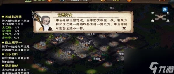 烟雨江湖高手进阶，王豹彪BOSS速通秘籍大公开