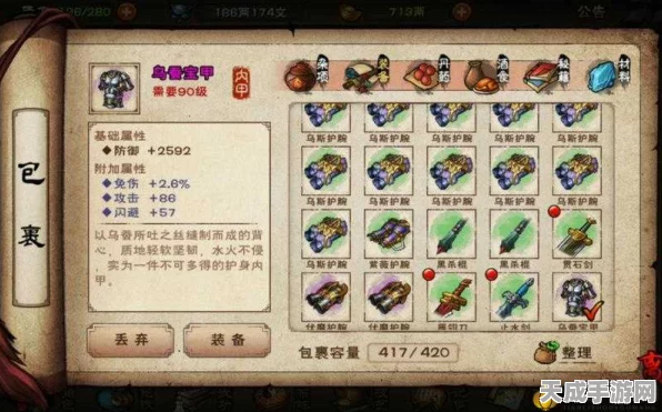 烟雨江湖高手进阶，王豹彪BOSS速通秘籍大公开