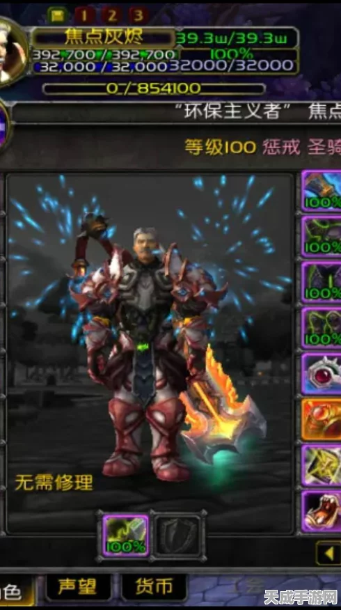 魔兽世界圣骑士武器新解，斧头是否成为新选择？