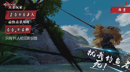 流星蝴蝶剑BOSS战大揭秘，花式劝退技巧，鱼竿抽脸雷劈连环击！