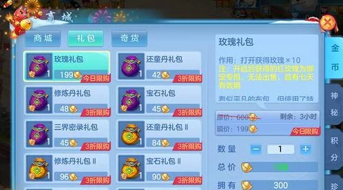 神武手游精英帮主盛宴，深度攻略与见面会精彩瞬间揭秘