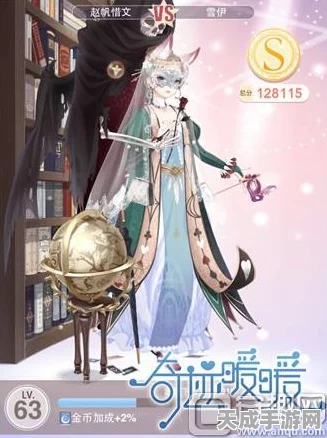 奇迹暖暖第十二章公主级挑战，解锁10W高分秘籍全揭秘
