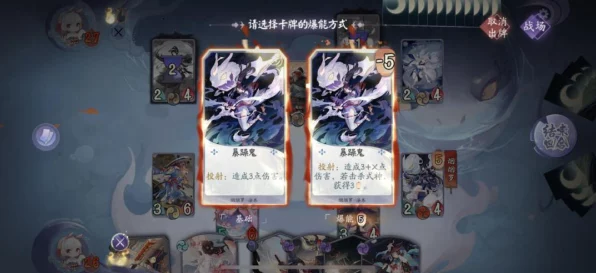 阴阳师百闻牌五丸高手进阶，解锁高效卡组搭配与竞技策略