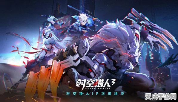 时空猎人揭秘，精灵星阶上限与金币升级全攻略