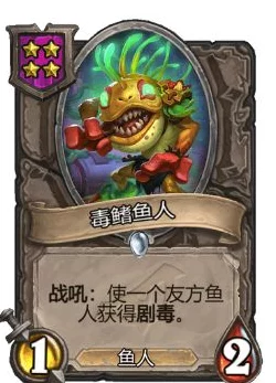 炉石传说酒馆战棋，前期站位策略揭秘，助你登顶天梯！