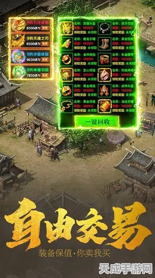 FGO玩家必看，揭秘极光之钢高效刷取地点与攻略