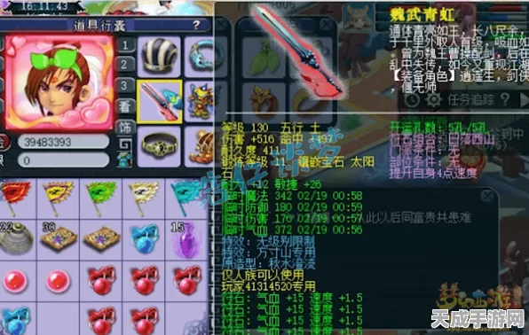 梦幻西游69级单挑王者，揭秘最强门派之争
