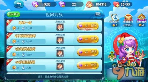 我的世界金立版独家揭秘，安卓APK下载及精彩赛事全攻略