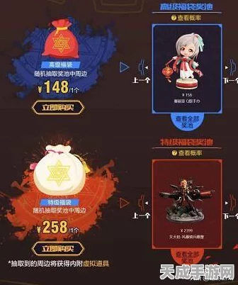 金秋狂欢不停歇！一起来捉妖金秋福袋领取全攻略