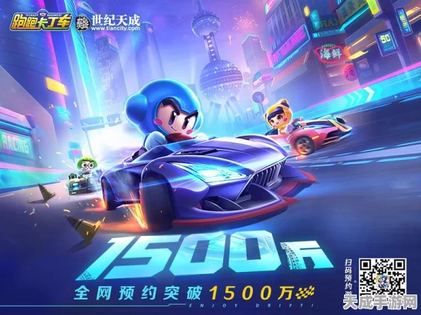 跑跑卡丁车震撼更新，12代引擎概念车 迅狂飙上线，双11特惠商店火爆开启！