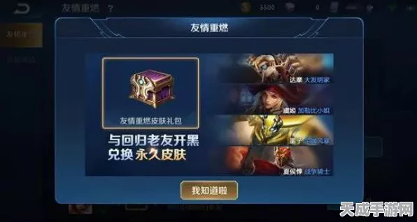 王者荣耀友情商店揭秘，位置、功能与最新福利一网打尽