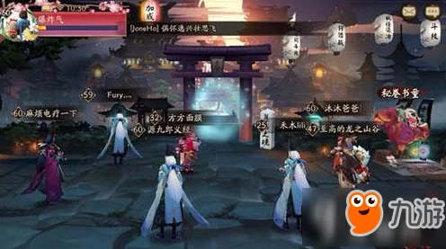 阴阳师玩家必看，揭秘觉最多出没地及悬赏封印攻略