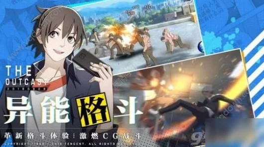 一人之下手游，轻松掌握装备分享技巧，打造你的异人风采