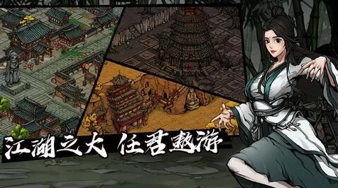 烟雨江湖大揭秘，大雪山任务全攻略与实战技巧