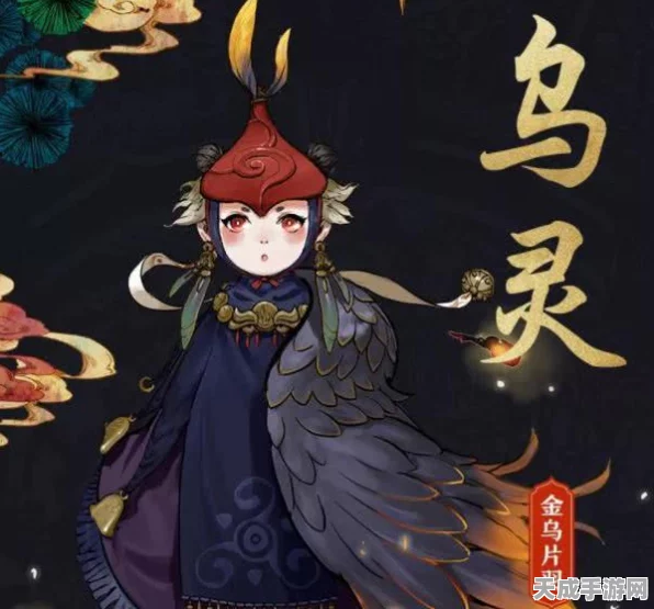 神都夜行录巅峰对决，金乌VS乌灵，谁才是最强妖灵？