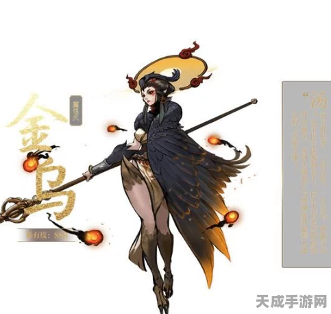 神都夜行录巅峰对决，金乌VS乌灵，谁才是最强妖灵？