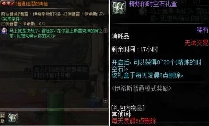 无畏契约震撼发布，全新无界地图深窟幽境揭秘，垂直空间战斗再升级！