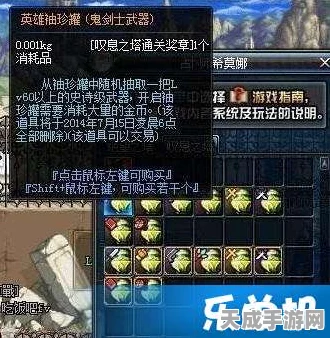 第七史诗月塔挑战全解析，各阶段特色与策略差异