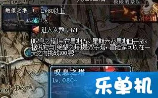 第七史诗月塔挑战全解析，各阶段特色与策略差异