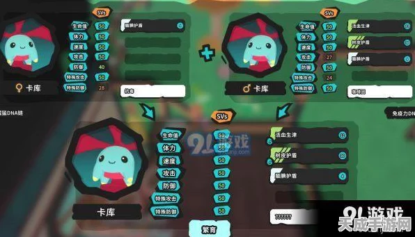 Temtem孵蛋大赛秘籍，揭秘高效培育顶级V腾兽的独门技巧