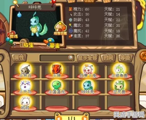 洛克王国宠物新焦点，护主犬能力大揭秘及实战评测