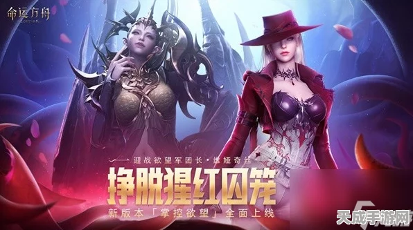 命运方舟，解锁仆从任务全攻略，助你征服冒险之旅！