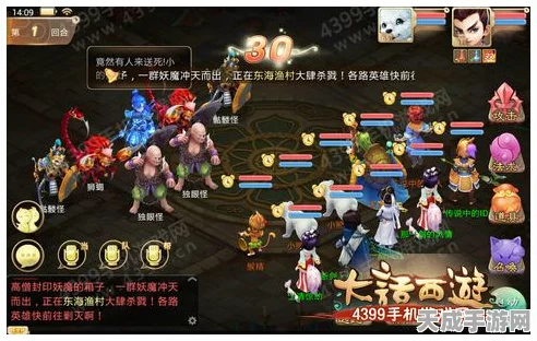 大话西游手游大雁塔全层通关攻略，解锁每层挑战秘籍