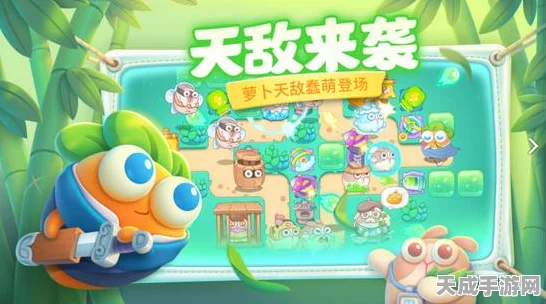 保卫萝卜4阿波尼克号终极挑战，第25关超详细通关秘籍大公开！
