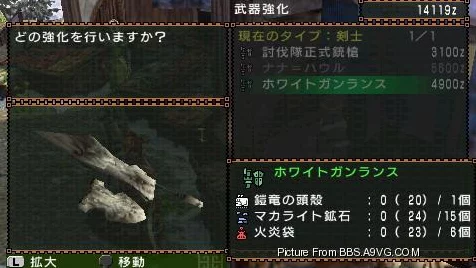 怪物猎人2G新手攻略，解锁狩猎之旅的必备指南