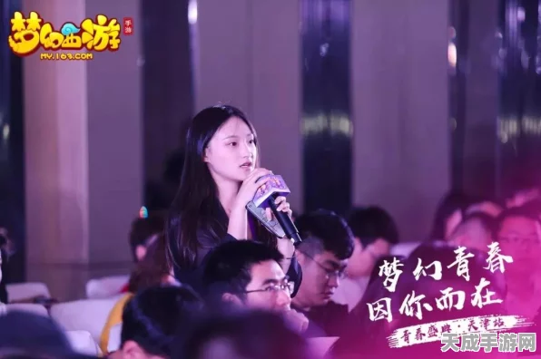 梦幻西游手游青春盛典天津站，限量坐骑现场激活，精彩赛事燃爆全场