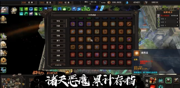 KK对战平台新图震撼发布，九天妖魔挑战，三界战舞盛宴！