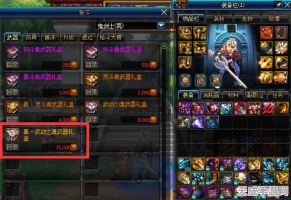 DNF100级史诗巨变，神之意向巨剑崛起，剑魂武器选择新风向