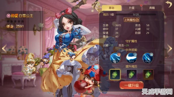 有杀气童话顶尖阵容揭秘，实战搭配秘籍与策略深度剖析
