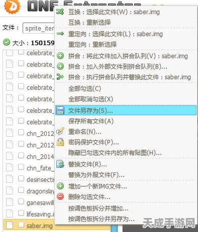 DNF帧数下滑困扰玩家？全面解析优化技巧与最新动态