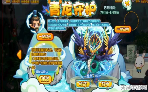 探秘造梦西游3，青龙剑获取攻略与独家赛事揭秘