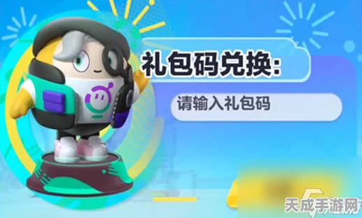 蛋仔派对双人模式攻略，与好友共赴欢乐派对，微信互联新体验！