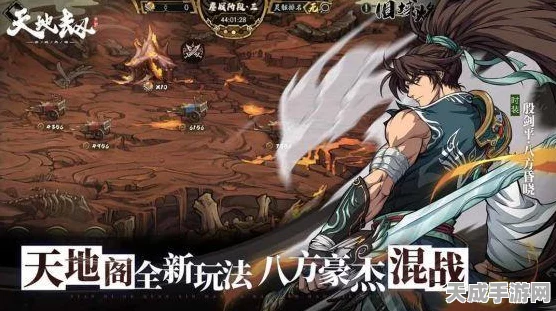 天地劫，幽城再临深度解析——如何优雅地告别天地阁？