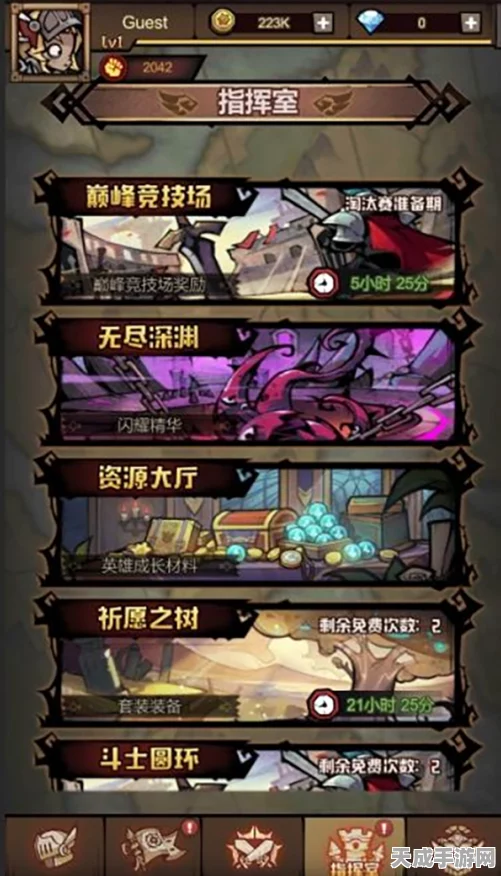 揭秘艾尔多战记巅峰竞技场，荣耀之战一触即发！