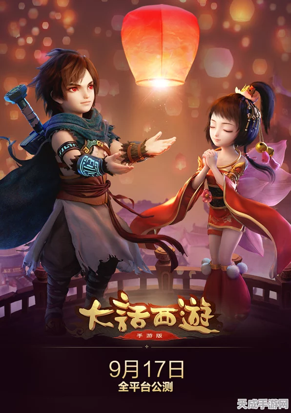 大话西游手游开发组深度揭秘，首期FAQ精彩问答与未来赛事预告