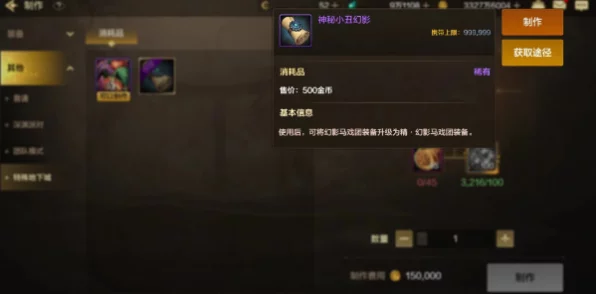 DNF手游韩服SDK错误全攻略，一键解锁报错难题，畅玩游戏无压力