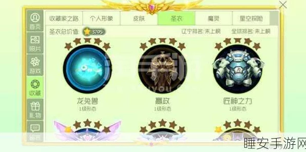 球球大作战，荣耀商店深度揭秘，解锁攻略助你赢取海量奖励
